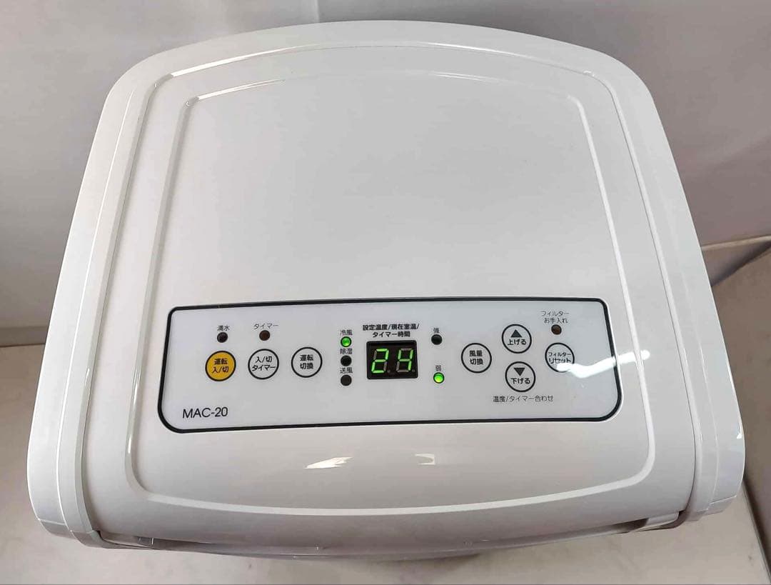 ナカトミ 移動式エアコン MAC-20（ver.3） 2021年製