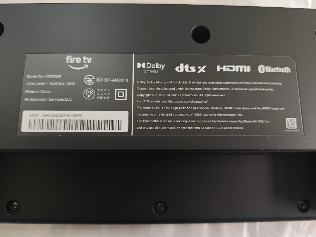 スピーカー・ウーファー Amazon fire tv soundbar PLUS