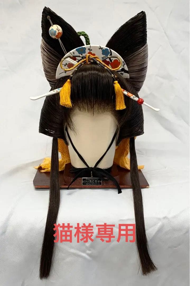 日本髪かつら　大衆演劇かつら　花魁創作　辰巳7号(中少〜中サイズ) 飾り付き