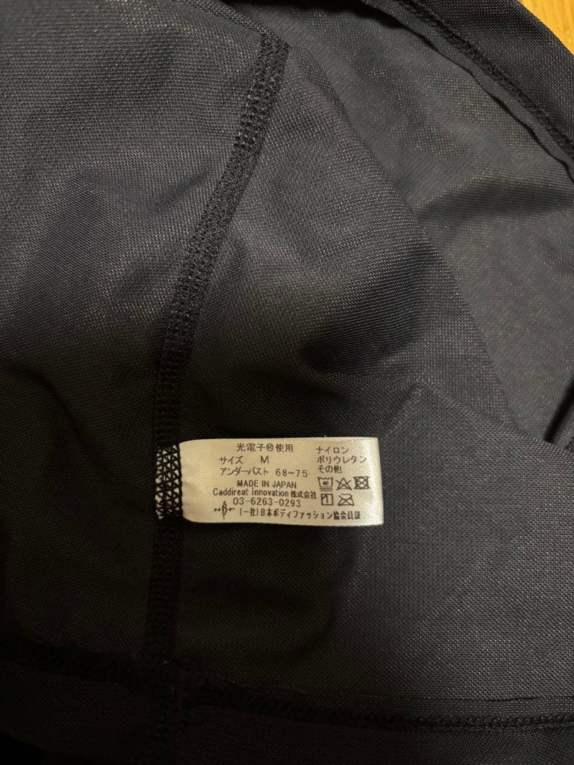 アームシェイプインナー (M)正規品 プウアボーテ