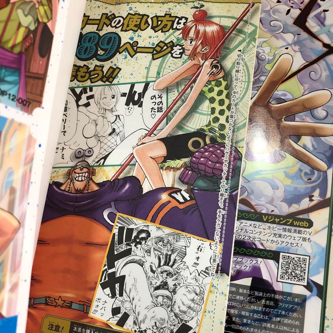【新品】ONE PIECE 3rd Anniversary ガイド　5冊