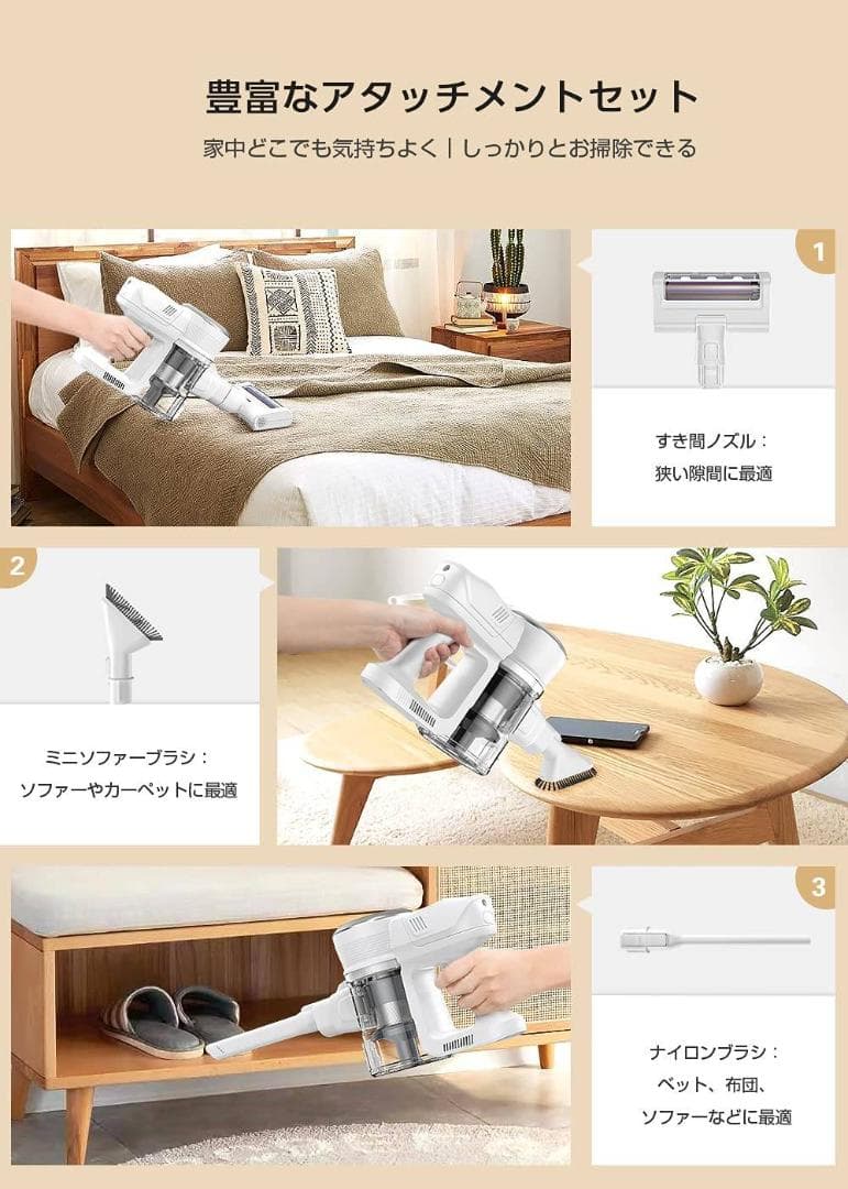 40分間連続稼働 コードレスサイクロン掃除機 2WAY使い方