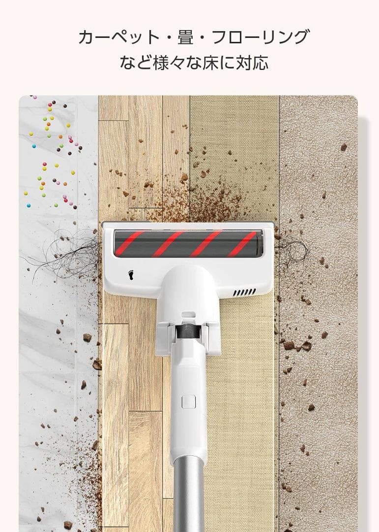 40分間連続稼働 コードレスサイクロン掃除機 2WAY使い方