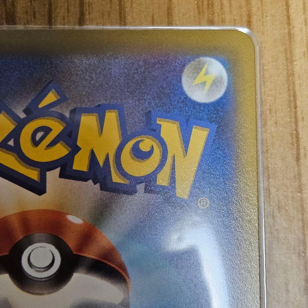 ポケカ スターミーV CSR S9a バトルリージョン 083/067