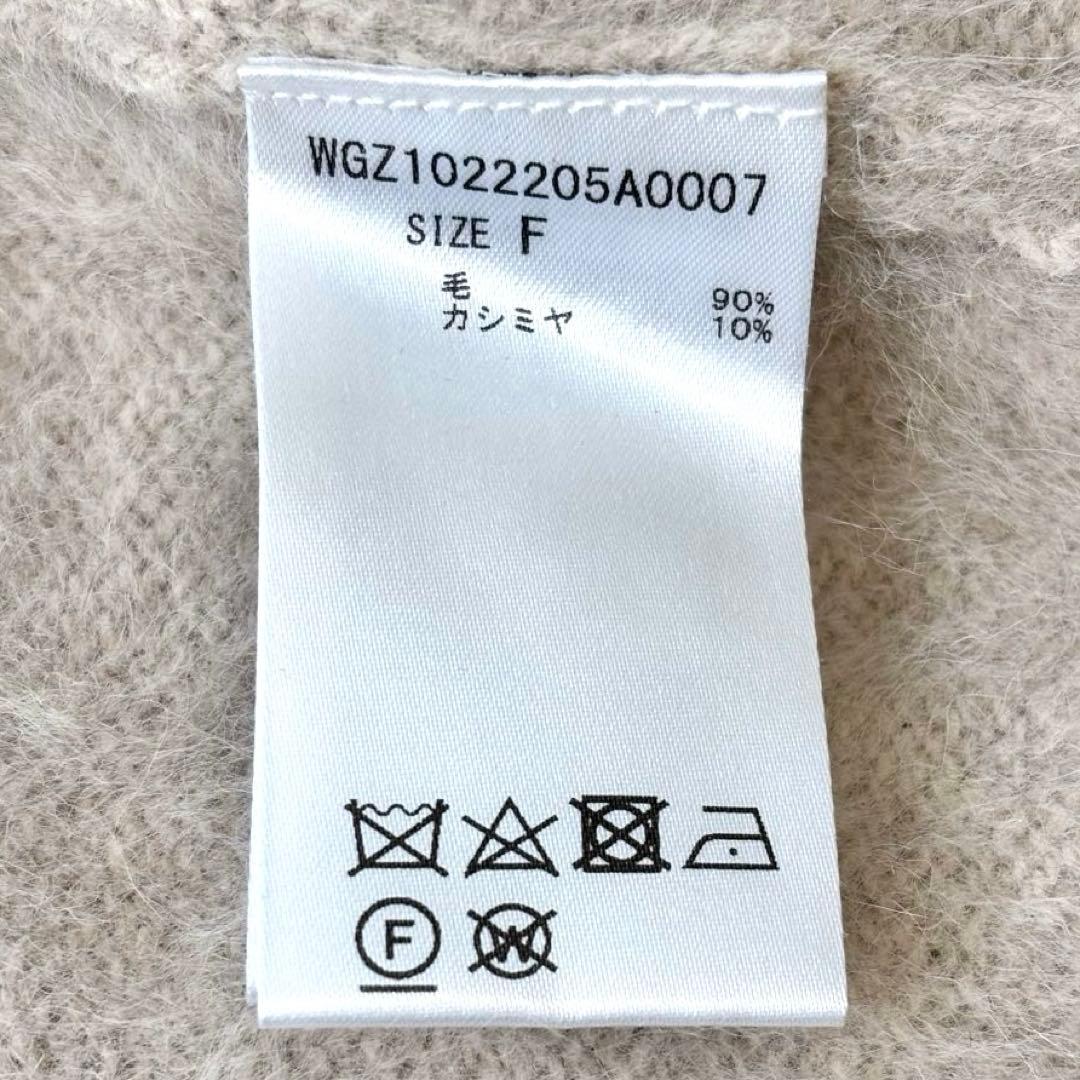 Whim Gazette ウィムガゼット FOXEY Vネックプルオーバー