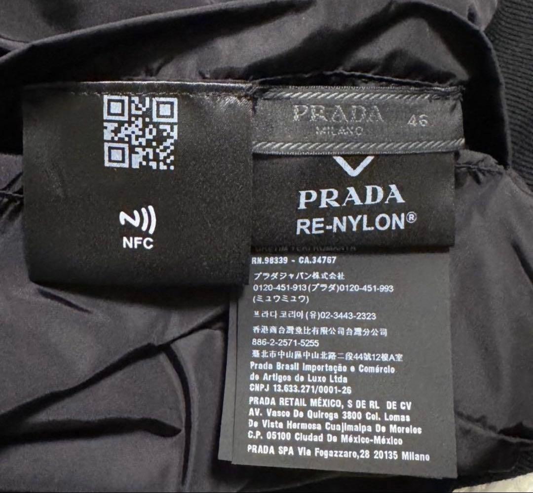 現行品　PRADA ウール×Re-Nylon リバーシブルジャケット