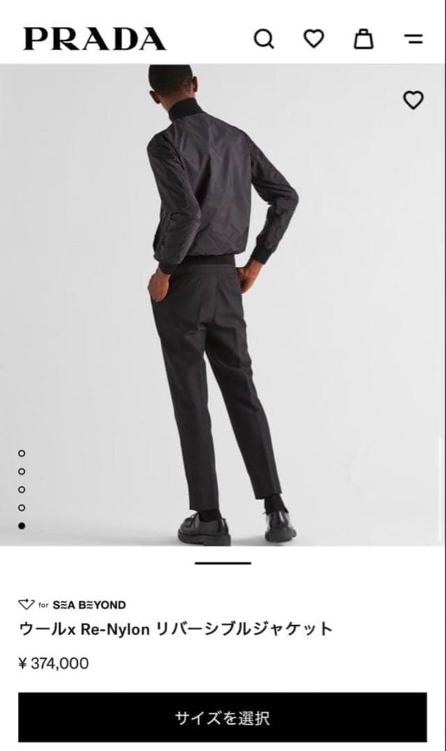 現行品　PRADA ウール×Re-Nylon リバーシブルジャケット