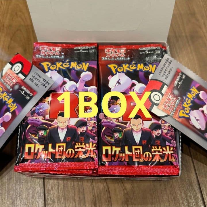 ポケモンカード ロケット団の栄光 シュリンクなし1box