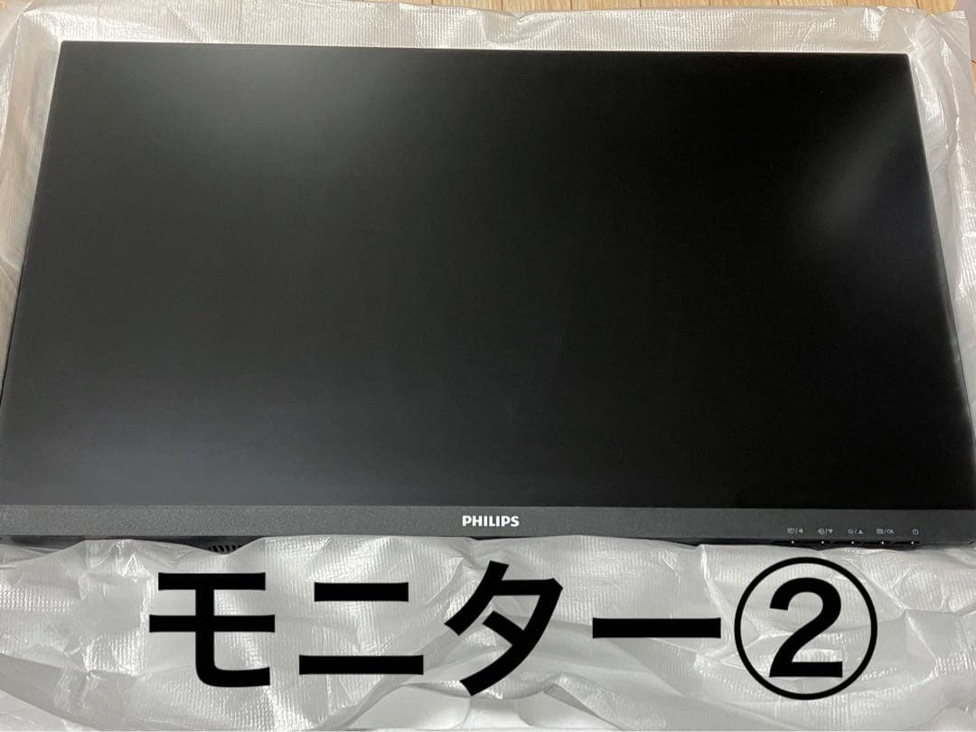 【液晶モニター】PHILIPS 241E 24インチ デュアルモニター2台セット