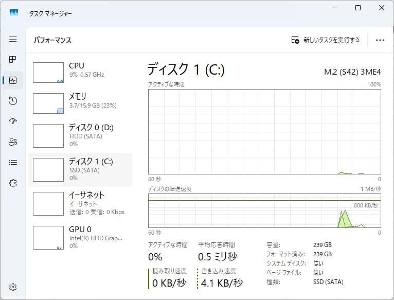 VersaPro VX-4 8世代 i5 Win11 16GB 新品SSD
