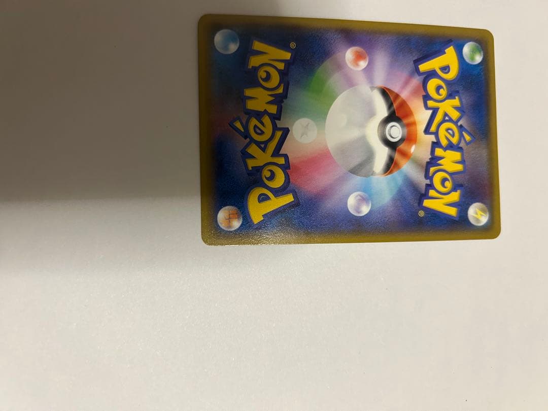 ヨコハマのピカチュウ 282/SM-P プロモ