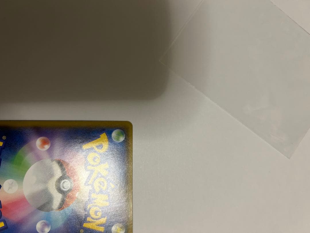 ヨコハマのピカチュウ 282/SM-P プロモ