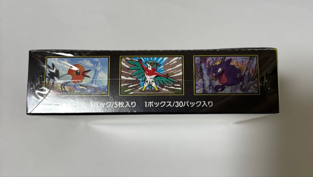 ムニキスゼロ 2box シュリンク付き