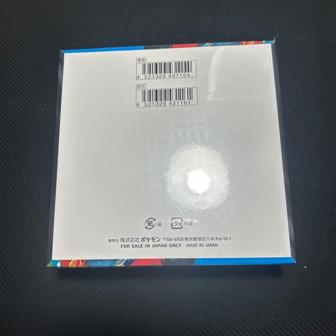 ポケモンカード メガブレイブBox シュリンク付き