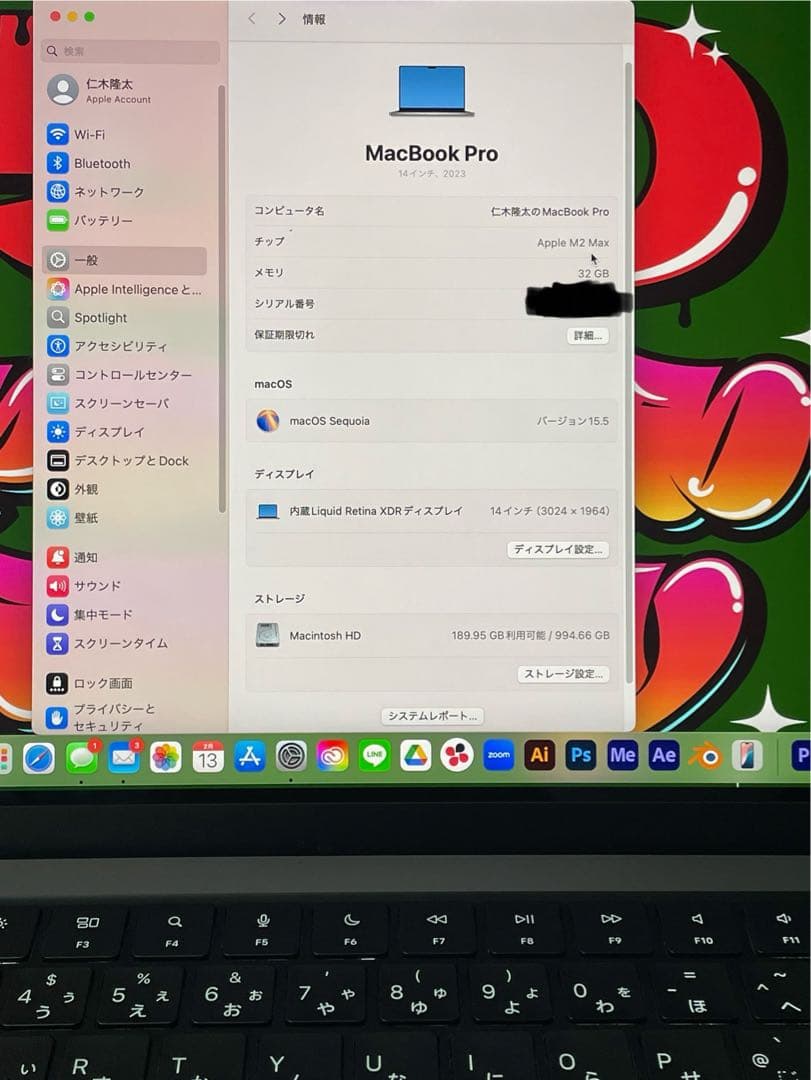 MacBook本体 MacBook Pro (macOS Spacial)