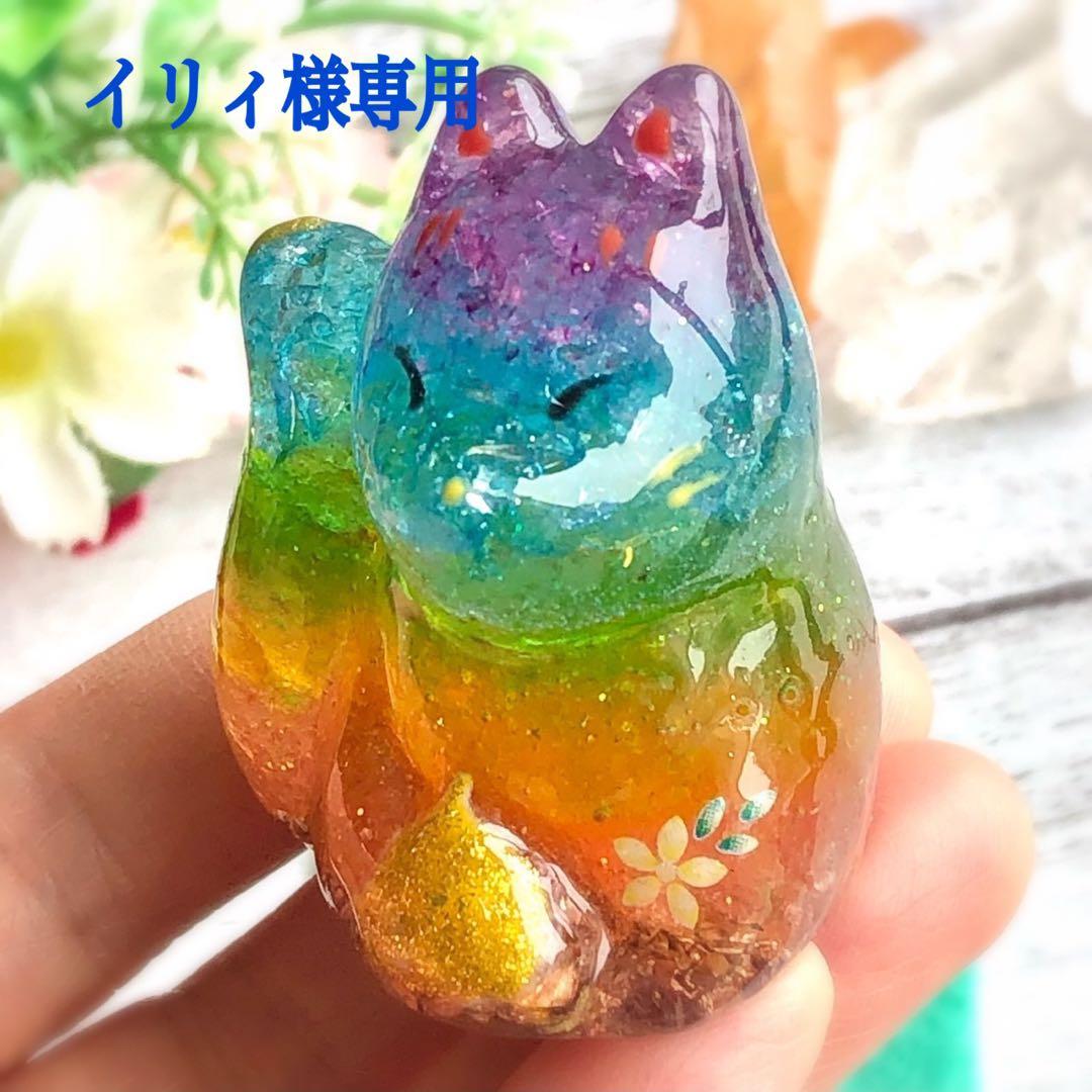 イリィページです♥️