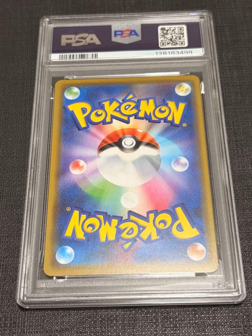 【PSA9】カナザワのピカチュウ：「ポケモンセンターカナザワオープン記念」