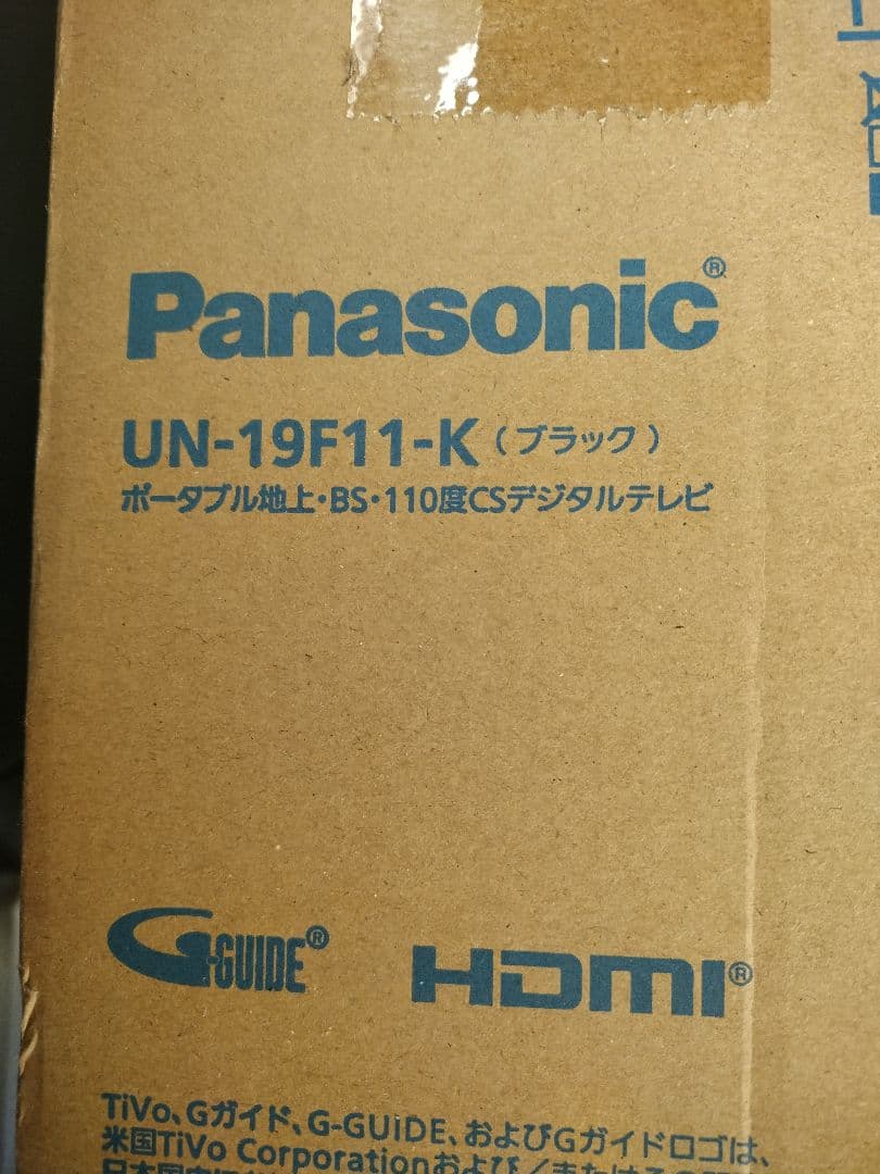 Panasonic UN-19F11-K プライベートビエラ