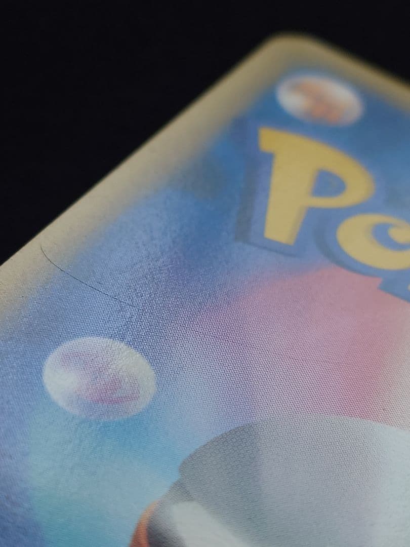 ポケモンカードゲーム　コダック　L3　レジェンド　ミラー