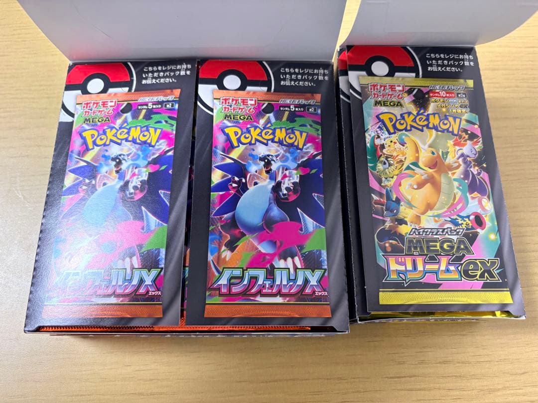 【正規品】ポケモンカード インフェルノX + メガドリームEX ハイクラスパック