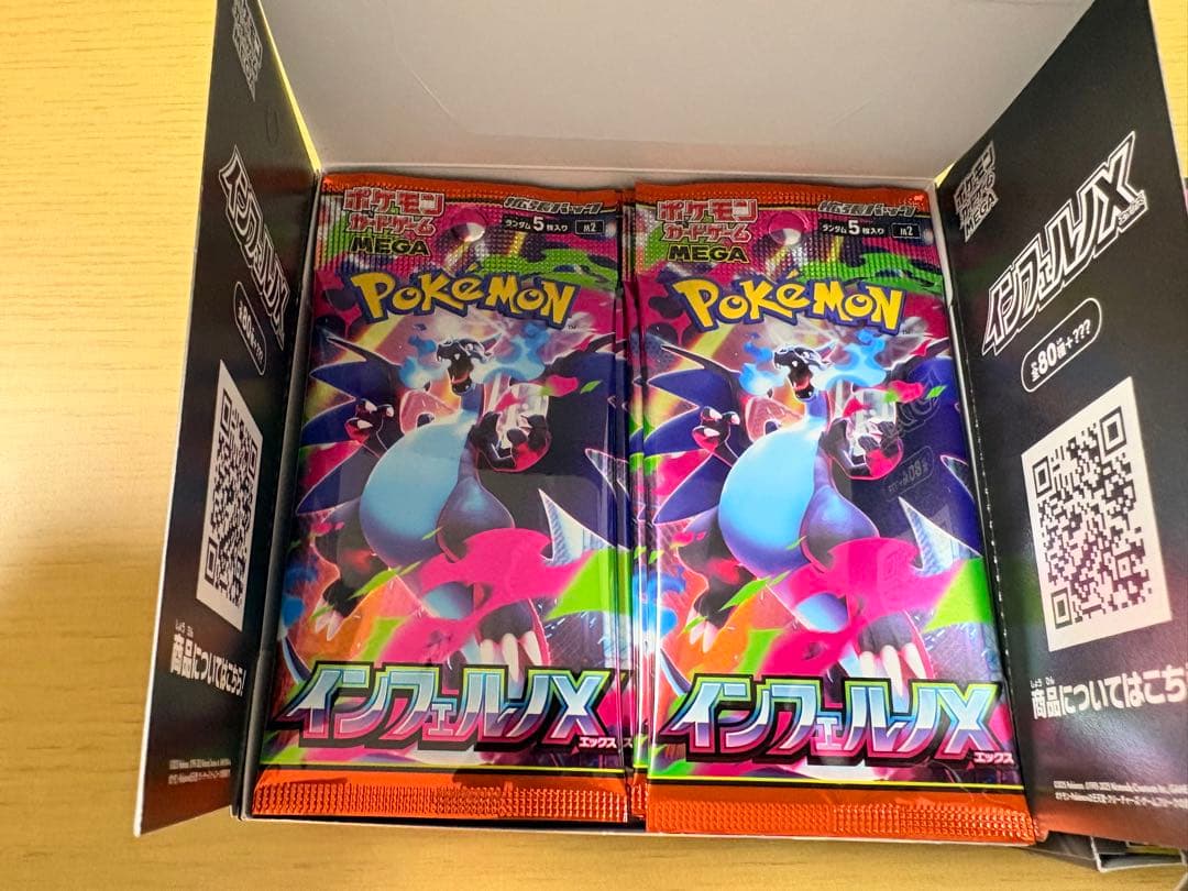 【正規品】ポケモンカード インフェルノX + メガドリームEX ハイクラスパック
