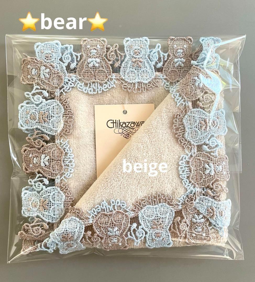 cocon様 リクエスト 5点 まとめ商品