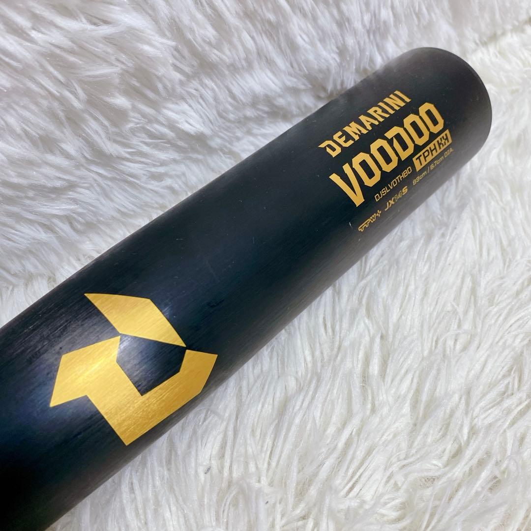 【未使用保管品】 ディマリニ 中学硬式バット ヴードゥー　83cm 850g