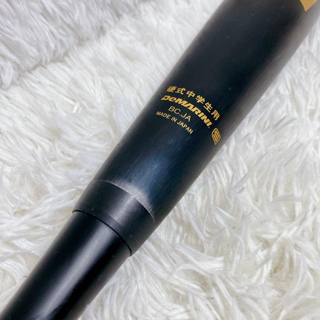 【未使用保管品】 ディマリニ 中学硬式バット ヴードゥー　83cm 850g