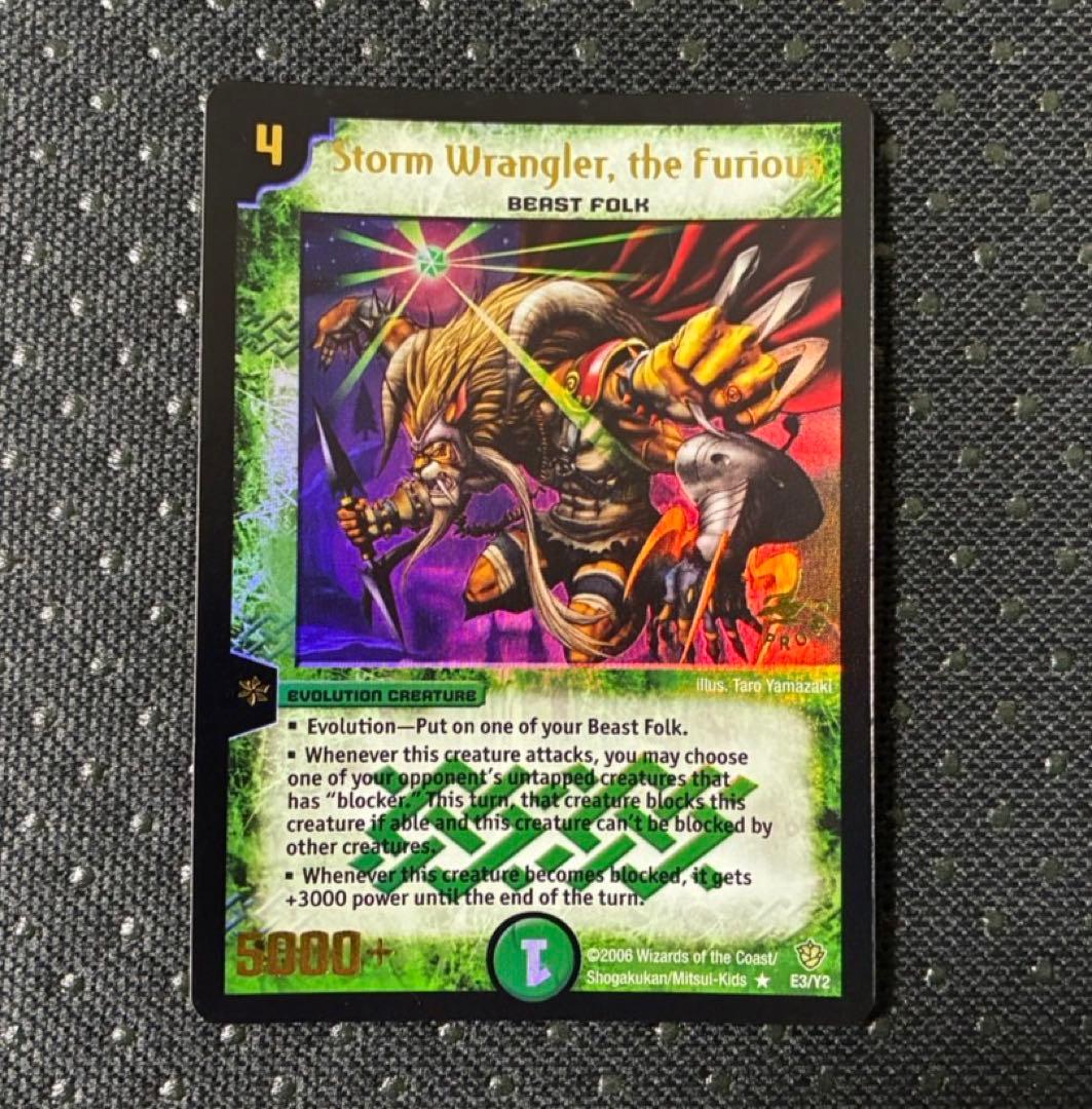 大勇者「猛虎の怒り」　デュエマ　英語版 プロモ 海外