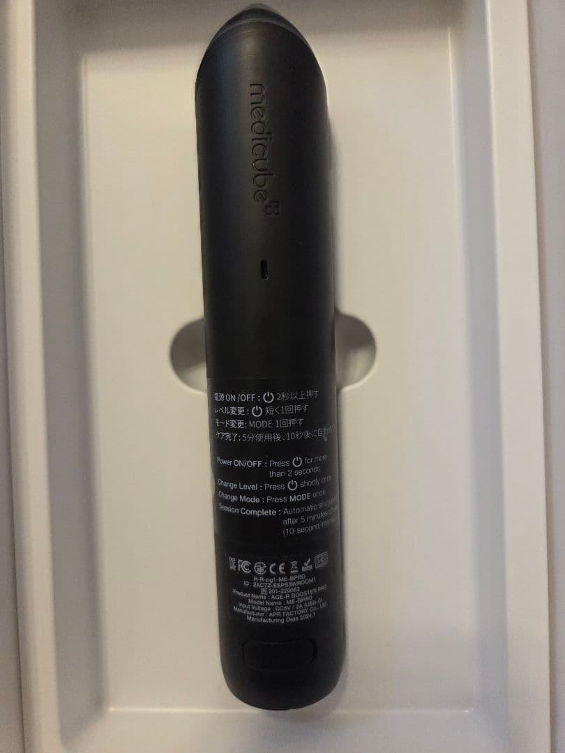 【美品】AGE-R ブースタープロ（正規品）数回使用・付属品完備