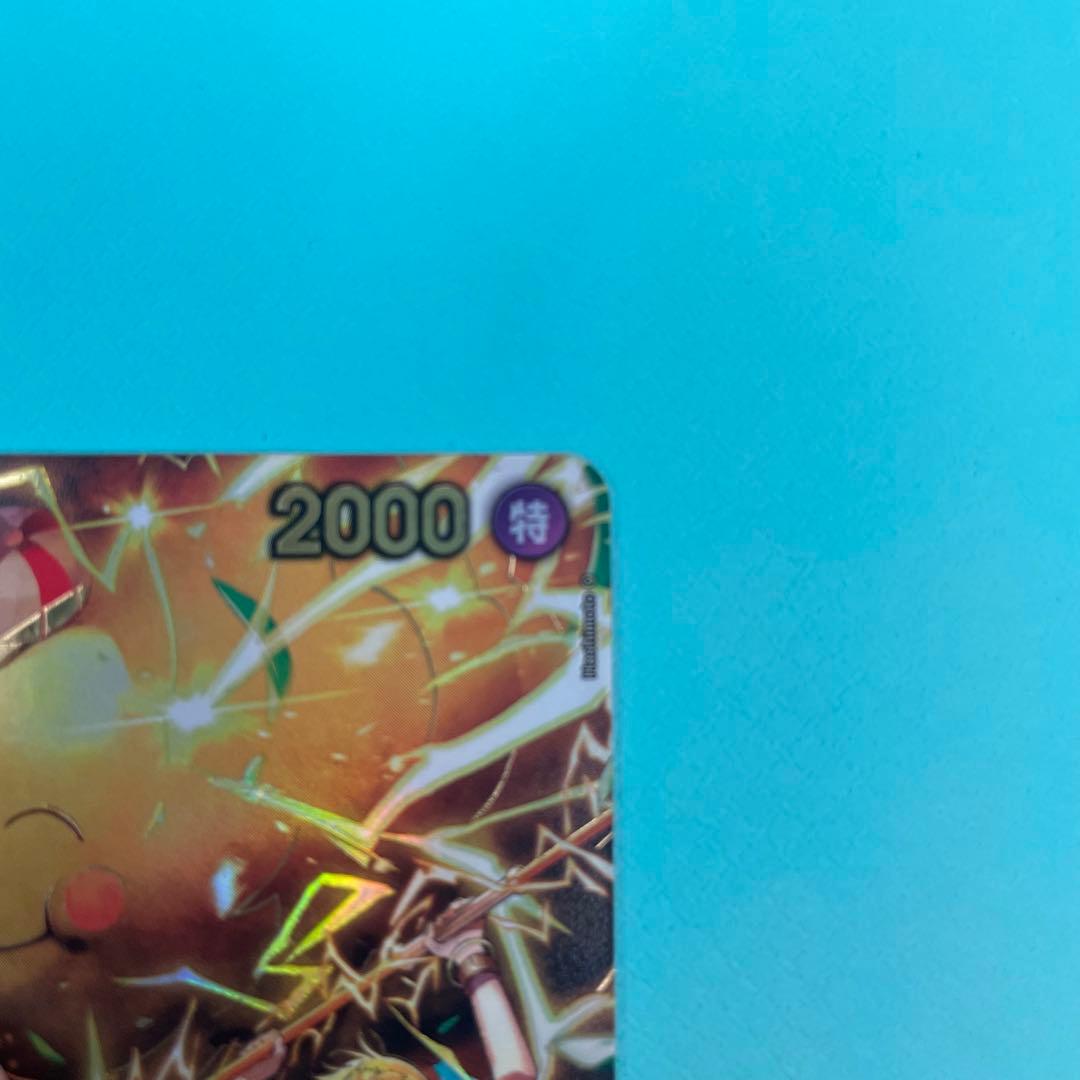 【完美品】ワンピースカード ゼウス SP OP11-106