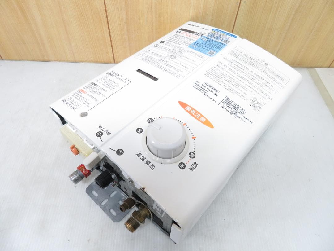 リンナイ 都市ガス用 ガス瞬間湯沸かし器 給湯器 RUS-V51XT