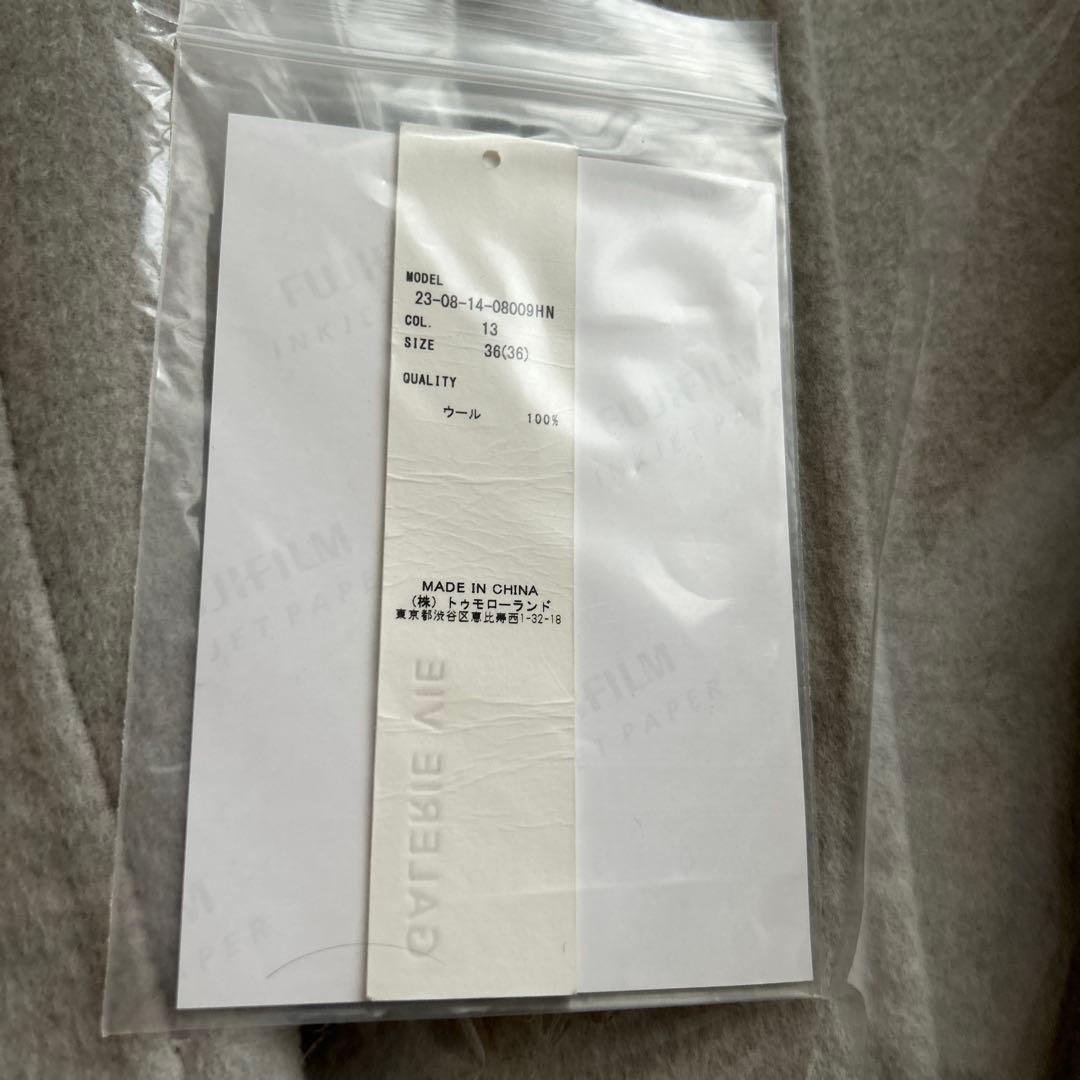 ギャルリーヴィー　ウールダブルフェイスフーデッドショートコート