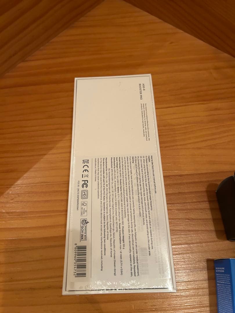 新品未使用メディキューブAGE-Rブースタープロブラック　美容液セット