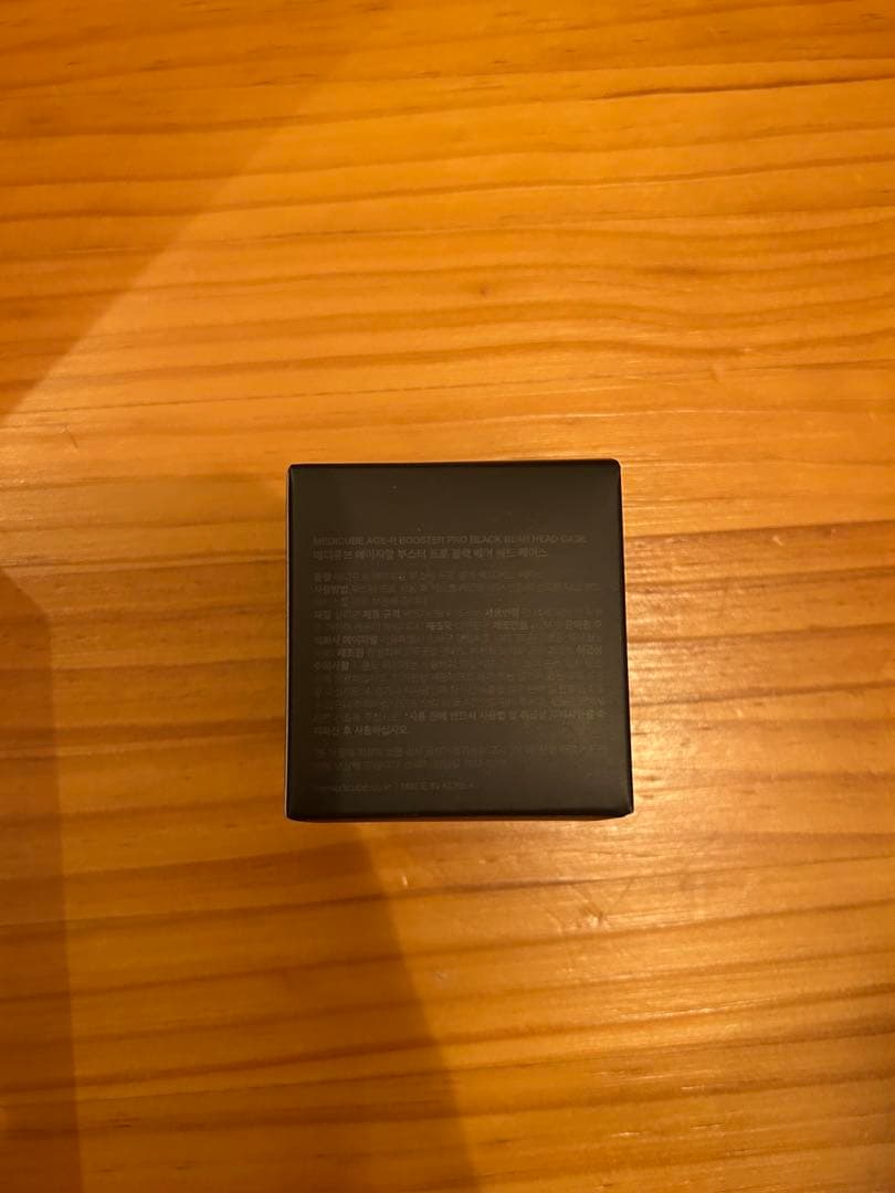 新品未使用メディキューブAGE-Rブースタープロブラック　美容液セット