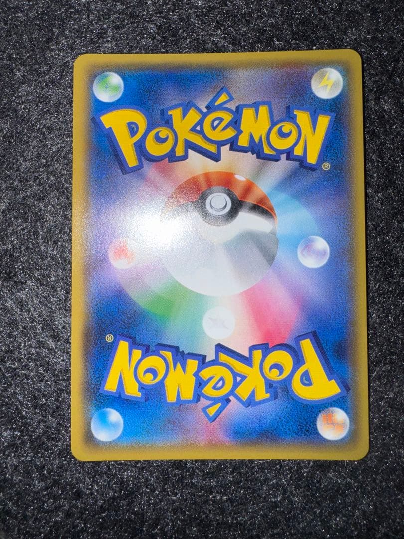 ひかるミュウ ☆ SM3+ ひかる伝説 041/072