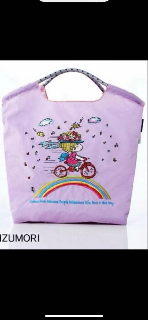 水森亜土 エコバッグ