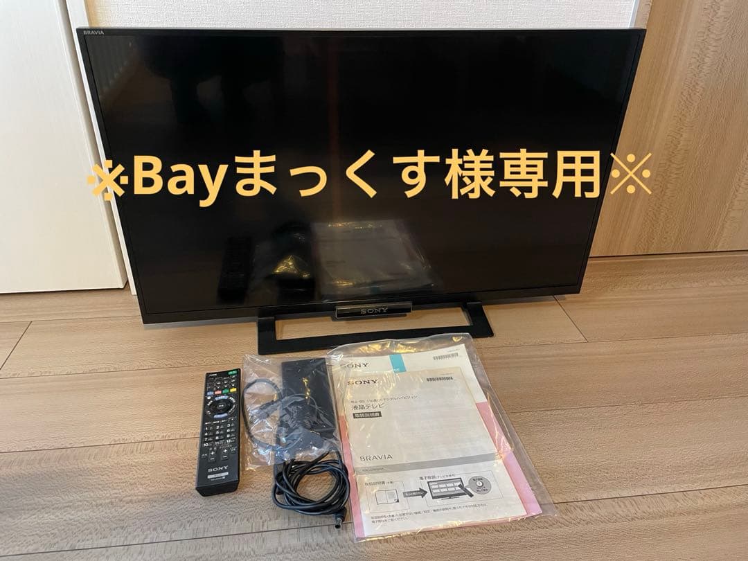 ※Bayまっくすページ※