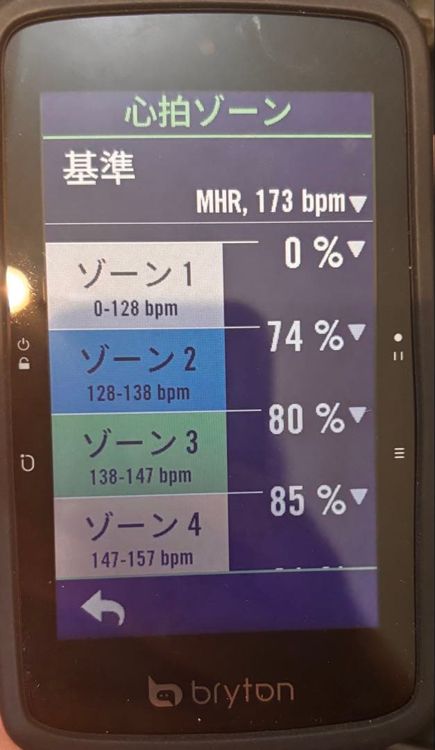 【最終値下げ！】Bryton Rider s800 サイクルコンピュータ