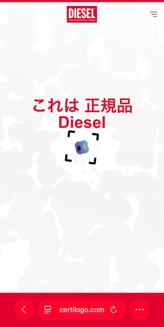 【極美品】ディーゼル ジーンズ 最新モデルD-Sire 007bv W23L30