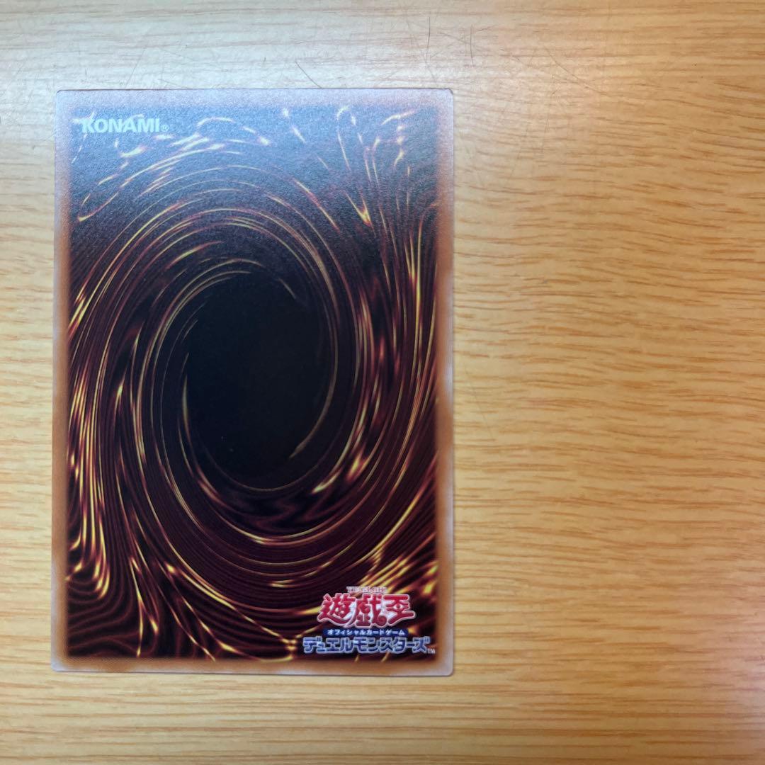 遊戯王 ブルーアイズ 青眼の白龍 絵違い 25thレア クオシク QCAC 日版