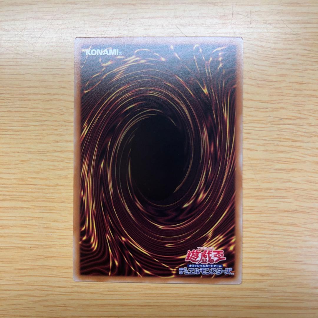 遊戯王 ブルーアイズ 青眼の白龍 絵違い 25thレア クオシク QCAC 日版