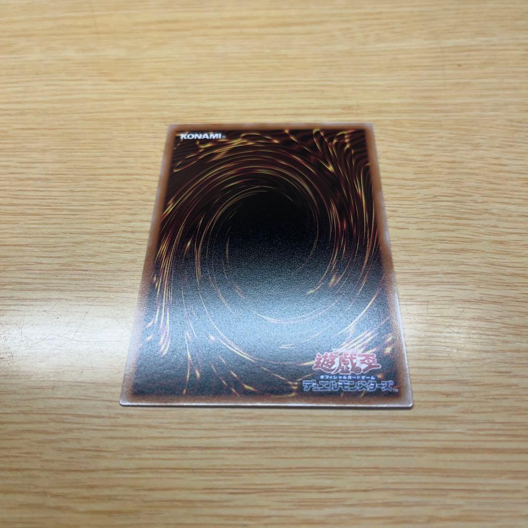 遊戯王 ブルーアイズ 青眼の白龍 絵違い 25thレア クオシク QCAC 日版