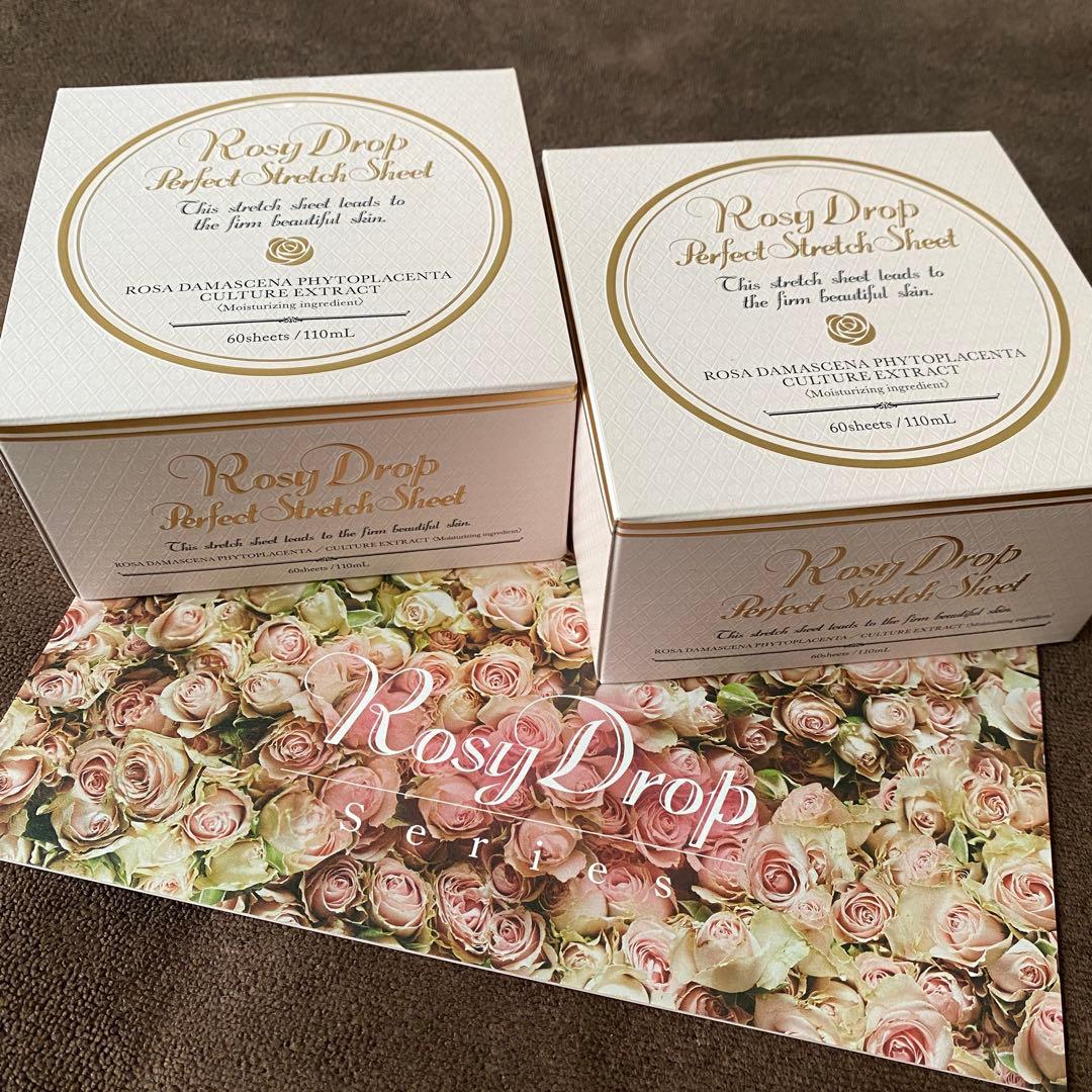 【新品】ロージードロップ　パーフェクトストレッチシート 60枚×2個