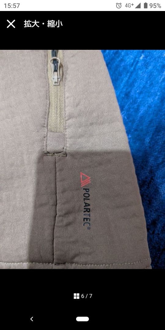 ラスト値下げF.C.Real Bristol POLARTEC ブリストル