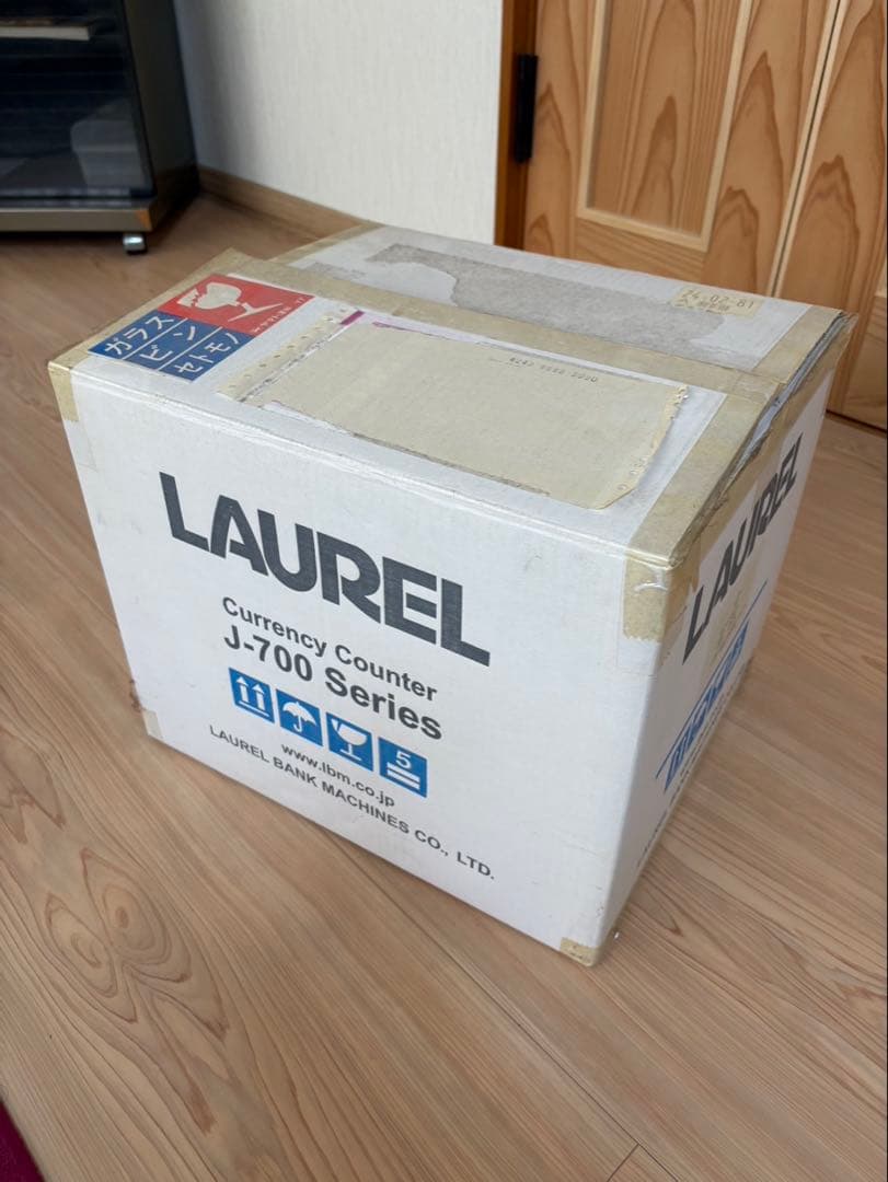【美品】 ローレルバンクマシン 紙幣計数機 J717J 101757