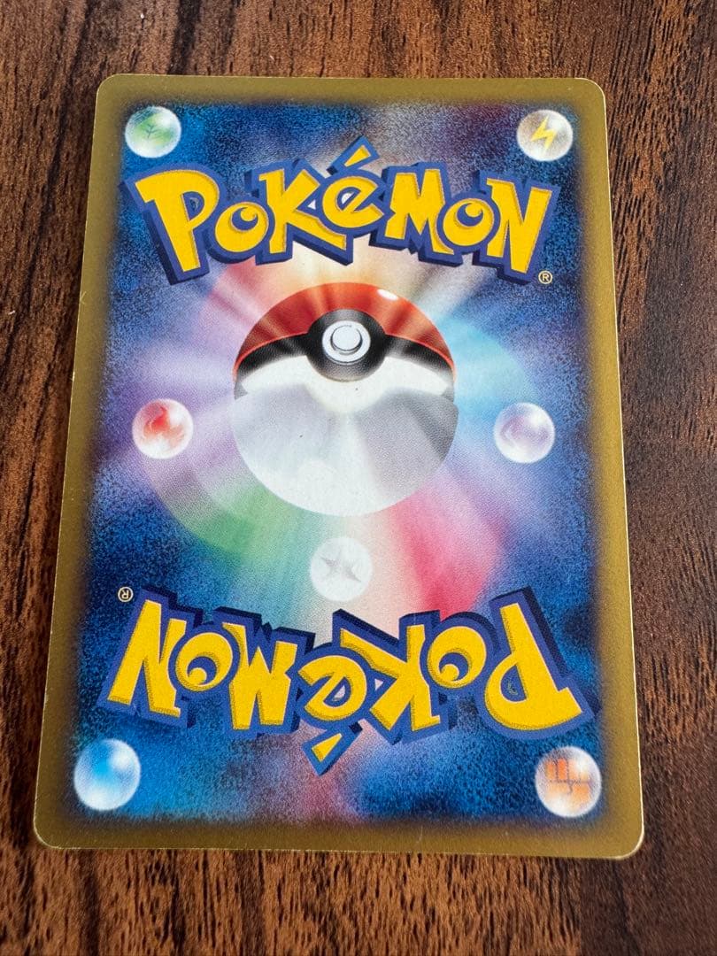 ピチュー ポケモンカード HP30 114/128