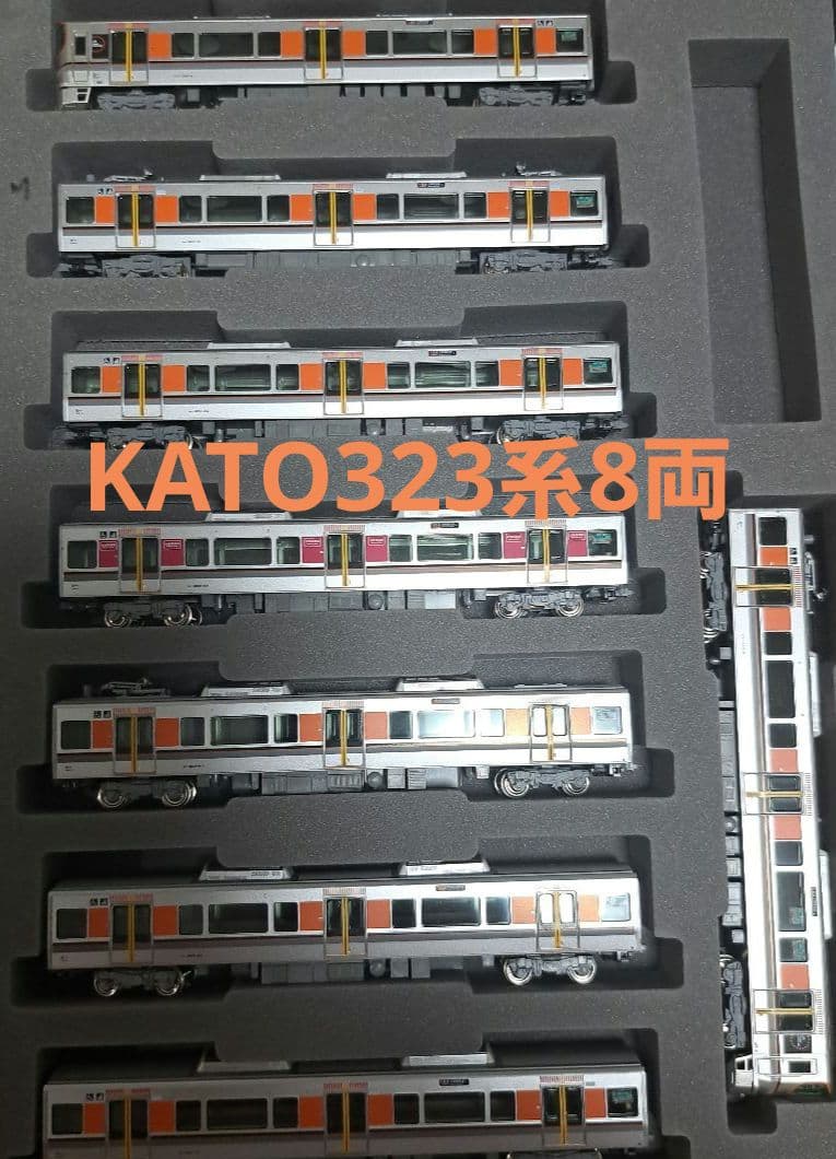 KATO323系８両セット