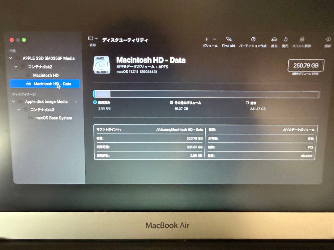 MacBook Air 11インチ（Mid 2013）