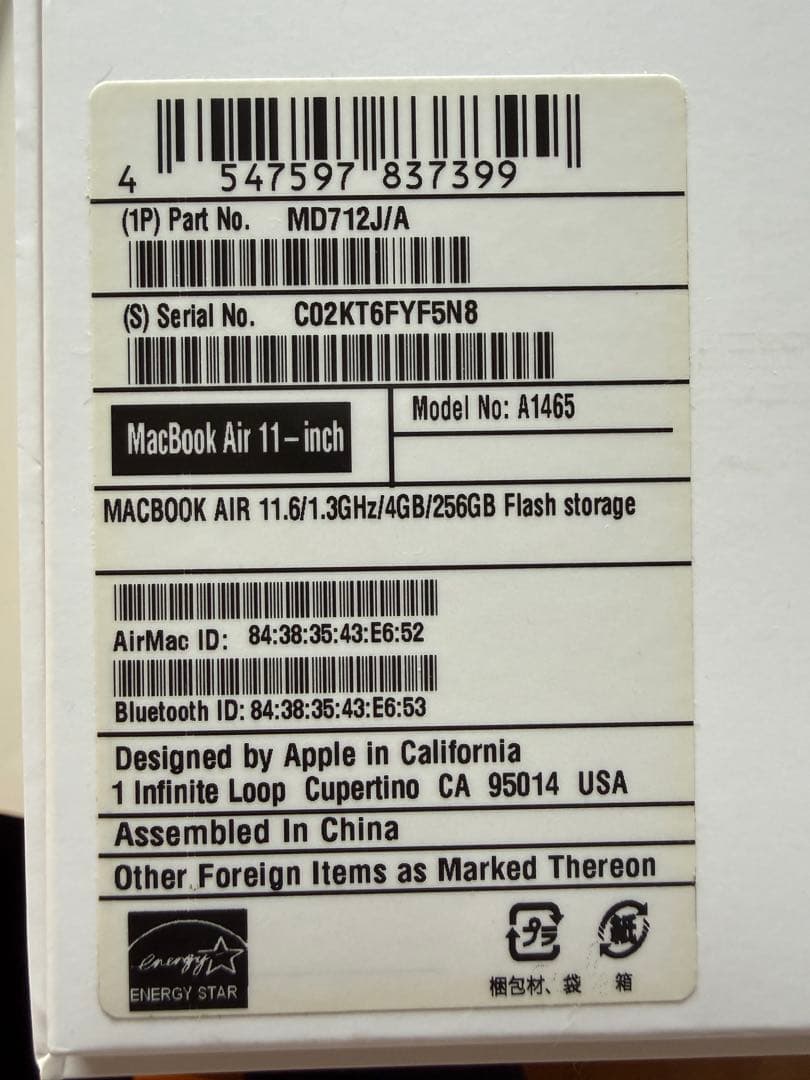 MacBook Air 11インチ（Mid 2013）